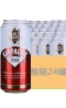 波兰原装进口 KARPACKIE卡帕雷克500ml/罐*24/箱 啤酒